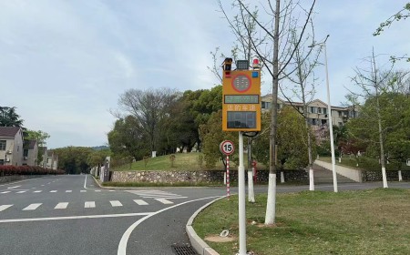 靖辉达智能雷达测速抓拍一体机校园道路安全守护神！